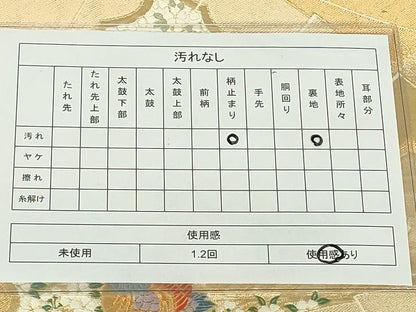 平和屋着物◎六通柄袋帯 唐織 花島御苑 金糸 逸品 DAAI2611ox