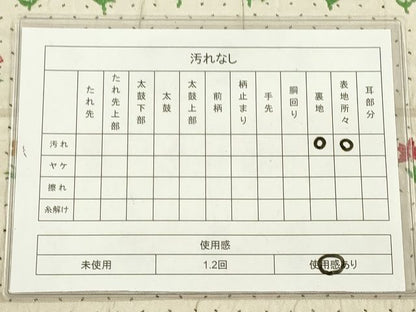 平和屋着物◎六通柄袋帯 横段花文 逸品 DAAI2616ox
