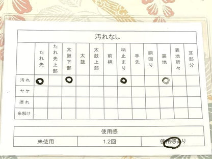 平和屋着物◎六通柄袋帯 老松 金銀糸 逸品 DAAI2654ox