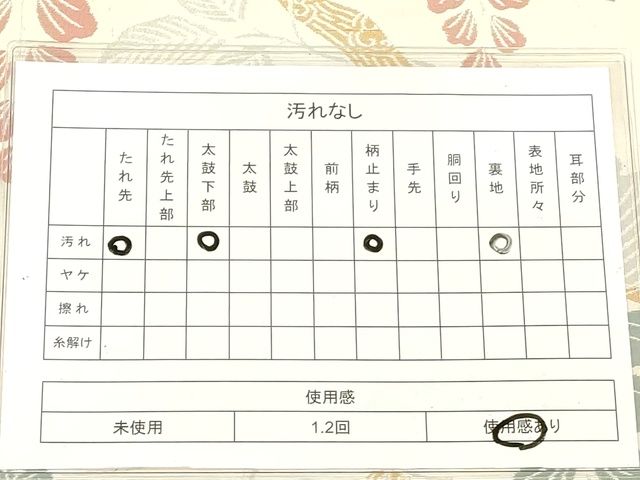 平和屋着物◎六通柄袋帯 老松 金銀糸 逸品 DAAI2654ox