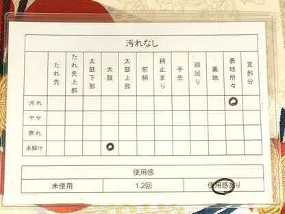 平和屋着物◎六通柄袋帯 唐織 扇面花文 金糸 逸品 DAAI2660ox