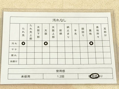 平和屋着物◎砂子綴れ 全通柄袋帯 重ね山文 金糸 逸品 DAAI2668ox