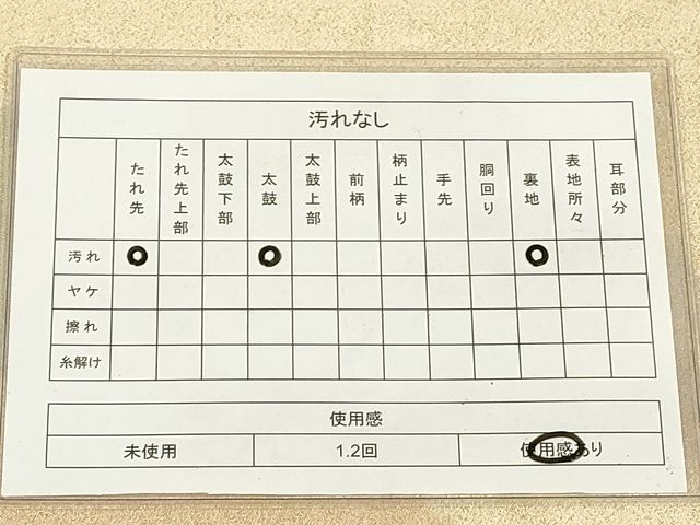 平和屋着物◎砂子綴れ 全通柄袋帯 重ね山文 金糸 逸品 DAAI2668ox