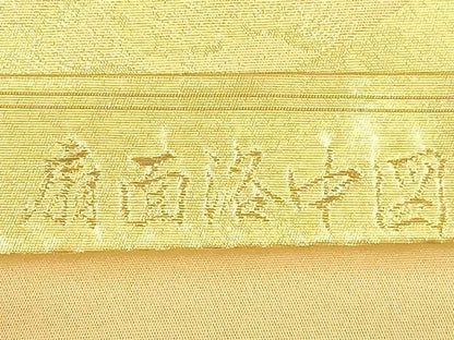 平和屋着物◎六通太鼓柄袋帯 扇面洛中図 金糸 引箔 逸品 DAAI2670ox