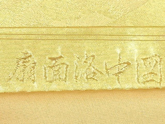 平和屋着物◎六通太鼓柄袋帯 扇面洛中図 金糸 引箔 逸品 DAAI2670ox