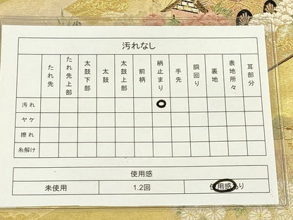 平和屋着物◎六通太鼓柄袋帯 扇面洛中図 金糸 引箔 逸品 DAAI2670ox