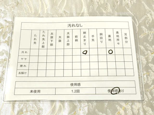 平和屋着物◎六通柄袋帯　立波松文　金銀糸　逸品　DAAI3785tw