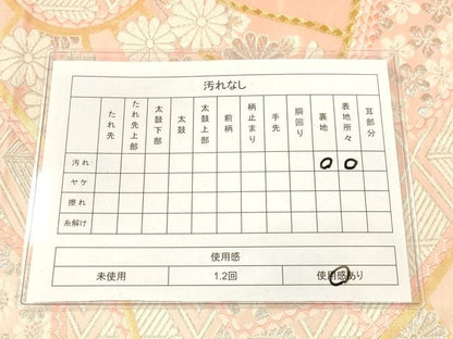 平和屋着物◎六通柄袋帯 唐織 源氏車花文 金銀糸 逸品 DAAI3791tw