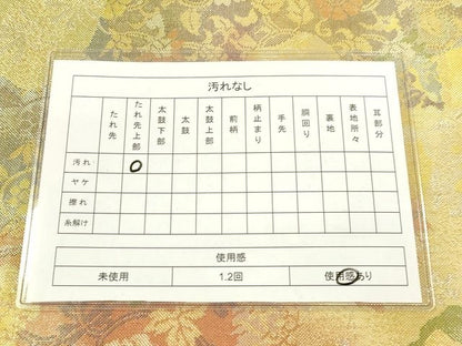 平和屋着物◎六通柄袋帯 七彩佐賀錦 名物裂花文 金銀糸 逸品 DAAI3798tw
