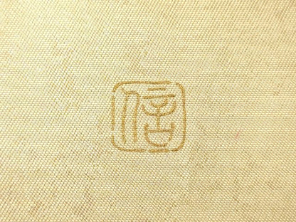 平和屋着物◎太鼓柄袋帯 作家物 扇面風景花松文 金彩 引箔 逸品 DAAI3805tw