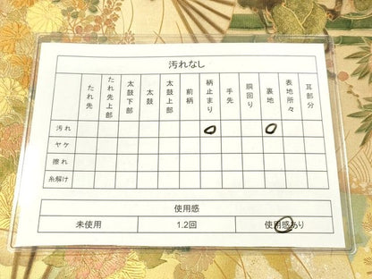 平和屋着物◎太鼓柄袋帯 作家物 扇面風景花松文 金彩 引箔 逸品 DAAI3805tw