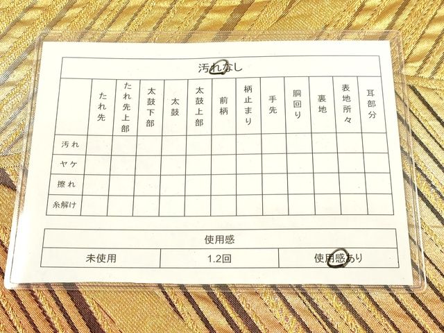 平和屋着物◎六通柄袋帯 変わり縞 金糸 逸品 DAAI3809tw