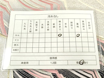 平和屋着物◎六通柄袋帯　唐織　立波文　金銀糸　逸品　DAAI3816tw