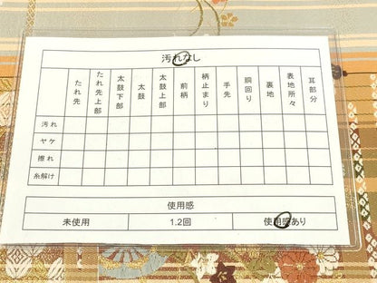 平和屋着物◎六通柄袋帯 唐織 吉祥花丸舞蝶文 金糸 逸品 DAAI3817tw