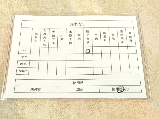 平和屋着物◎砂子綴れ 全通柄袋帯 抽象文様 金糸 逸品 DAAI3848tw