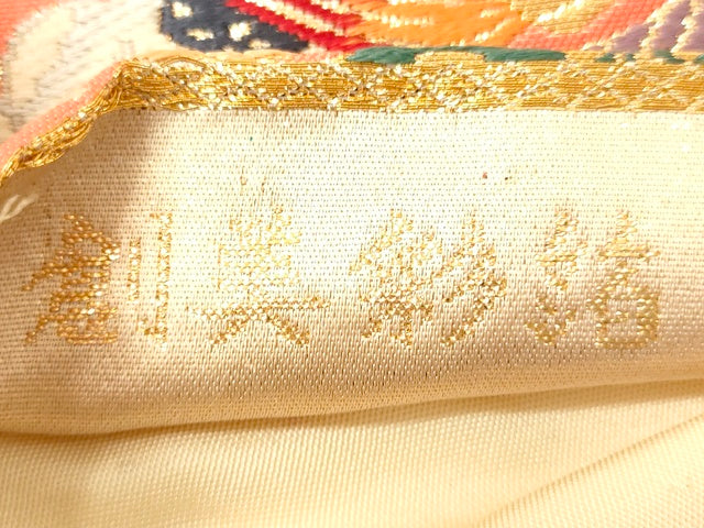 平和屋着物◎六通柄袋帯 唐織 華翔金彩錦 草花文 創美彩箔 逸品 DAAI3923tw