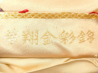 平和屋着物◎六通柄袋帯 唐織 華翔金彩錦 草花文 創美彩箔 逸品 DAAI3923tw