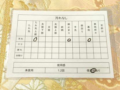 平和屋着物◎六通柄袋帯 花蝶文 金銀糸 逸品 DAAI3935tw