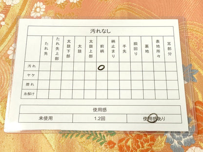 平和屋着物◎六通柄袋帯 唐織 絵巻草花文 金糸 逸品 DAAI3953tw