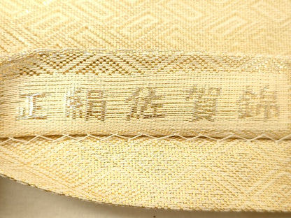 平和屋着物◎佐賀錦 六通柄袋帯 霞取り吉祥文 金糸 逸品 DAAI3960tw