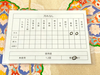 平和屋着物◎六通柄袋帯 唐織 正倉院花文 金銀糸 逸品 DAAI3961tw