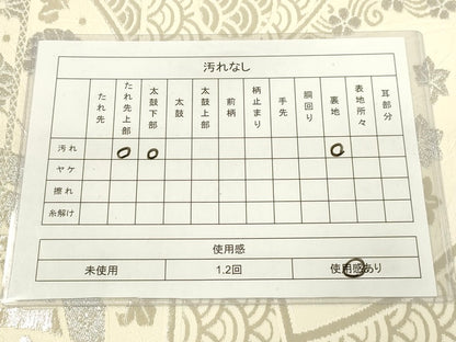 平和屋着物◎六通柄袋帯 地紙御所車文 銀糸 逸品 DAAI3970tw