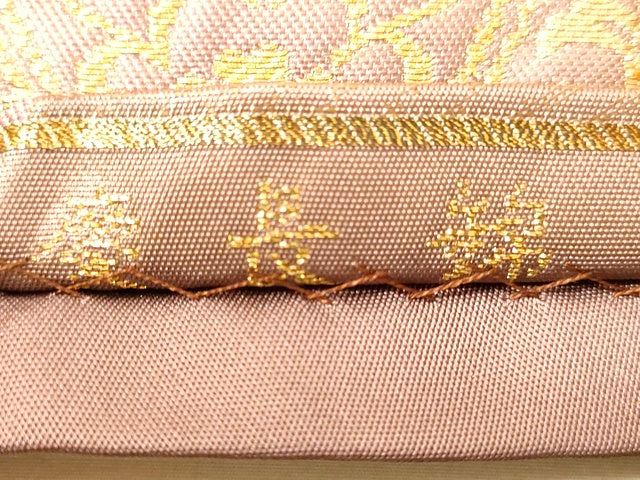 平和屋着物◎六通柄袋帯 慶長錦 霧有職文 金糸 引箔 逸品 DAAI3972tw