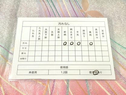 平和屋着物◎六通柄袋帯 舞蝶文 金銀糸 逸品 DAAI3974tw