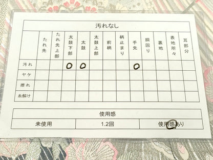平和屋着物◎佐賀錦 六通柄袋帯 孔雀花文 銀糸 逸品 DAAI3977tw
