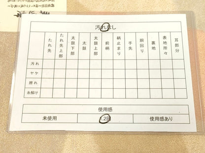 平和屋着物◎砂子綴れ 全通柄袋帯 寿迎帯 抽象文様 金糸 証紙付き 逸品 DAAI3985tw