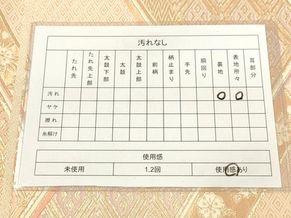 平和屋着物◎六通柄袋帯 松皮菱吉祥花文 金糸 逸品 DAAI3986tw