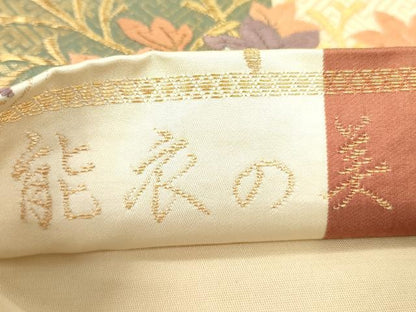 平和屋着物◎六通柄袋帯 唐織 草花 能衣の美 金銀糸 鈴乃屋扱い 逸品 DAAI4179yyy