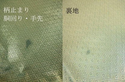 平和屋着物■佐賀錦 太鼓柄袋帯 駒刺繍 御所車花丸文 金糸 逸品 DAAI4748du