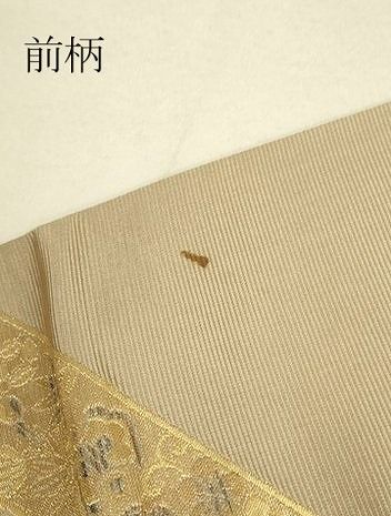 平和屋着物■六通柄袋帯　宝尽くし吉祥花文　金糸　逸品　DAAI4759du