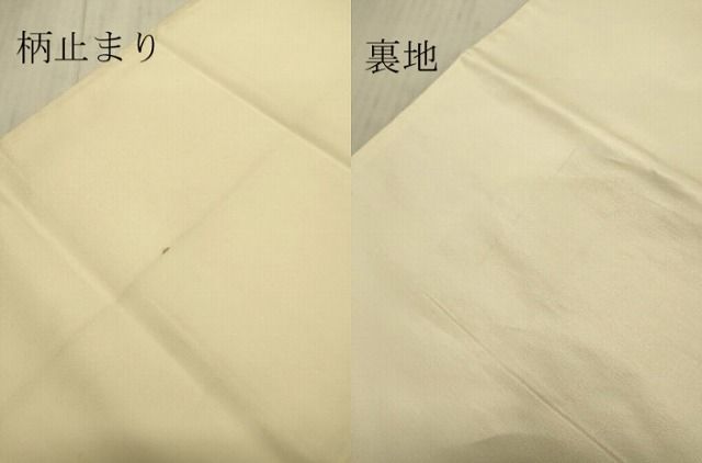 平和屋着物■六通柄袋帯　舞花文　金糸　逸品　DAAI4819du