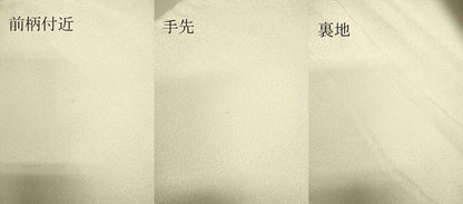 平和屋着物■綴れ 太鼓柄袋帯 雲重ね箔散らし文 金糸 逸品 DAAI4961du