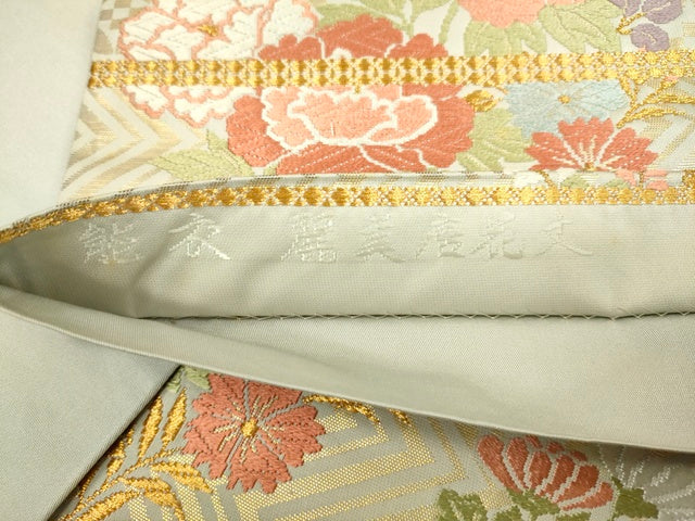 平和屋着物●六通柄袋帯 唐織 能衣 麗美唐花文 金糸 逸品 DAAI4967du