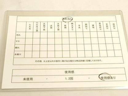 平和屋着物◎佐賀錦 六通柄袋帯 鳳凰花文 金銀糸 正絹 逸品 DAAI5649op