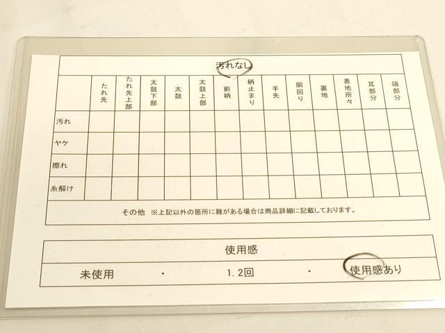 平和屋着物◎佐賀錦 六通柄袋帯 鳳凰花文 金銀糸 正絹 逸品 DAAI5649op
