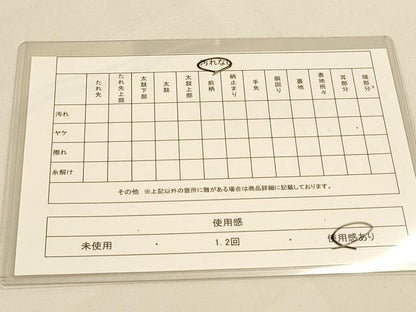 平和屋着物◎六通柄袋帯 唐織 舞蝶花文 金銀糸 正絹 逸品 DAAI5703op