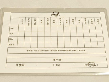 平和屋着物◎六通柄袋帯 唐織 飛鶴吉祥花間道 金糸 正絹 逸品 DAAI5721op