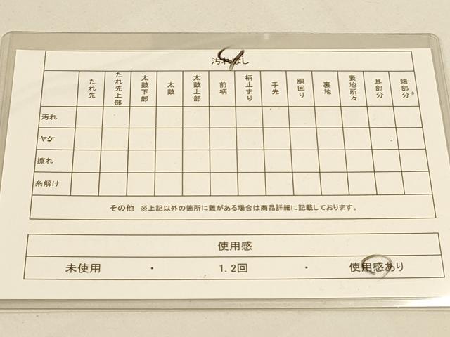 平和屋着物◎六通柄袋帯 唐織 飛鶴吉祥花間道 金糸 正絹 逸品 DAAI5721op