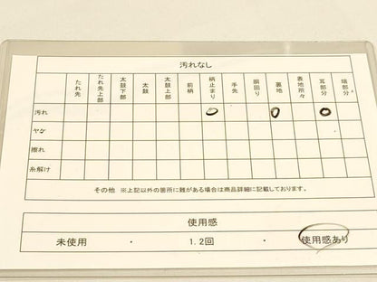 平和屋着物◎六通柄袋帯 唐織 草花丸文 銀糸 正絹 逸品 DAAI5723op