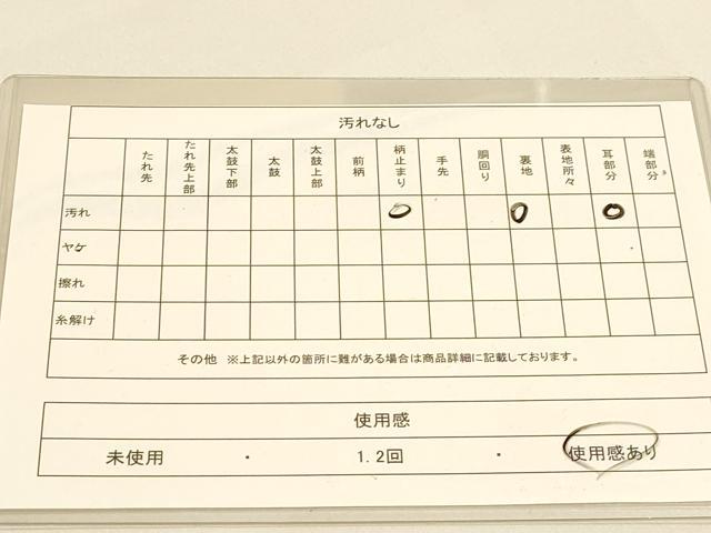 平和屋着物◎六通柄袋帯 唐織 草花丸文 銀糸 正絹 逸品 DAAI5723op