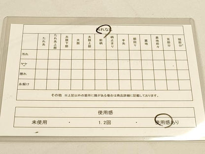 平和屋着物◎六通柄袋帯 扇面花蝶文 金糸 正絹 逸品 DAAI5732op