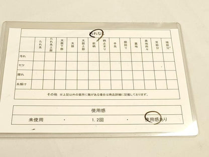 平和屋着物◎六通柄袋帯 流水文 松竹梅 金銀糸 正絹 逸品 DAAI5733op