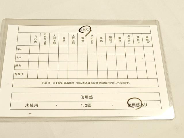 平和屋着物◎六通柄袋帯 流水文 松竹梅 金銀糸 正絹 逸品 DAAI5733op