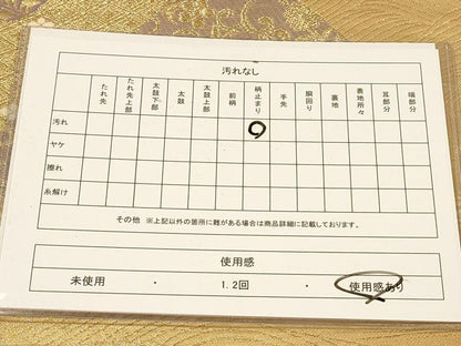平和屋着物◎六通柄袋帯 切嵌花文 金糸 正絹 逸品 DAAI5967op