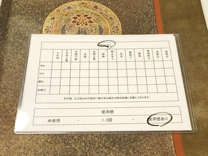 平和屋着物◎太鼓柄袋帯 切嵌 花鳥丸文 金彩 引箔 正絹 逸品 DAAI5979op