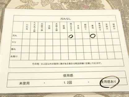 平和屋着物◎六通柄袋帯 草花丸文 銀糸 正絹 逸品 DAAI5988op